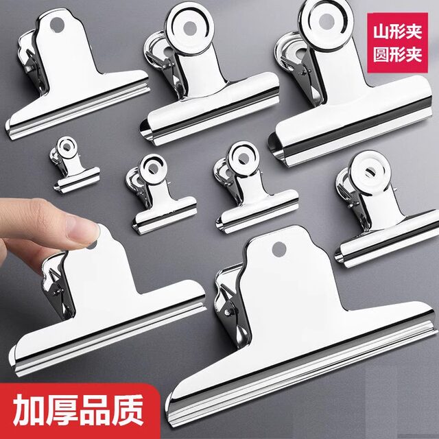 Office stainless steel large size small storage powerful circular clip financial organization collection metal bill clip unit