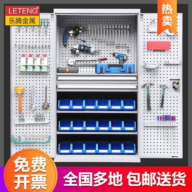 Heavy-duty tool cabinet for LeTeng workshop hardware power safety tin cabinet drawer factory thickened storage cabinet