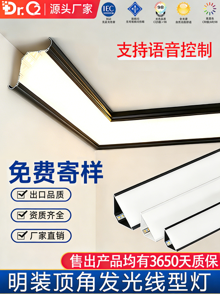 免吊顶线形明装顶角线灯客厅简装发光石膏线灯带阴角铝合金线条灯