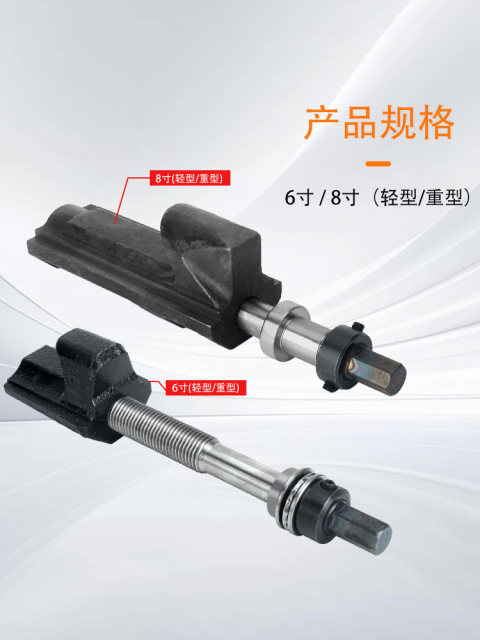 Angle-fixed table vise light-duty heavy-duty flat-mouth pliers milling machine special screw 6 inch 8 inch screw nut accessories
