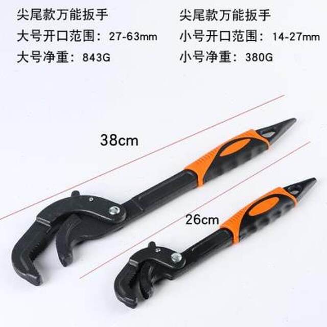 Spot wrench tool pipe pliers universal plate manual self-tightening tool movable wrench pipe pliers water pipe pliers fast