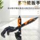 Spot wrench tool pipe pliers universal plate manual self-tightening tool movable wrench pipe pliers water pipe pliers fast