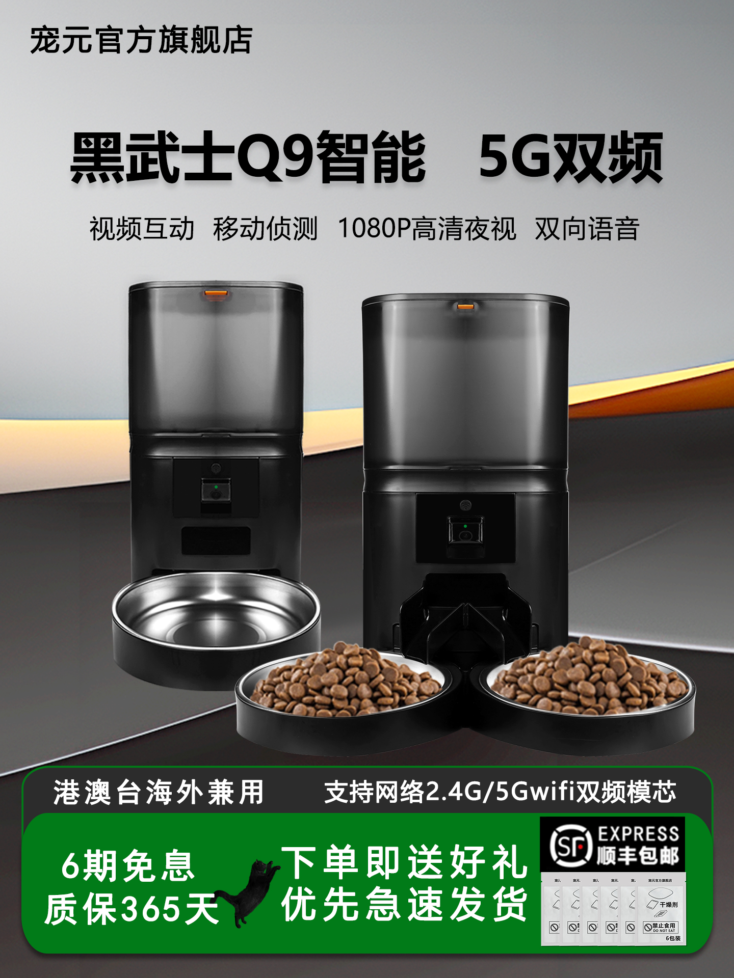 Автоматическая кормушка для домашних животных Yuan cat pet Automatic Feeder для кошек и собак Интеллектуальный видеомониторинг времени количественной дистанционной подачи корма Изображение 1