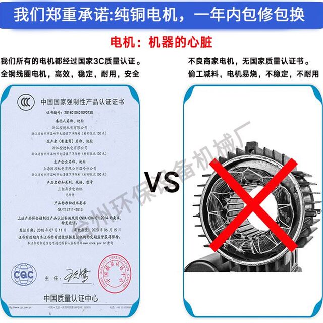 Wire stripper cable wire stripping peeling machine electric wire stripping machine small peeling machine peeling machine
