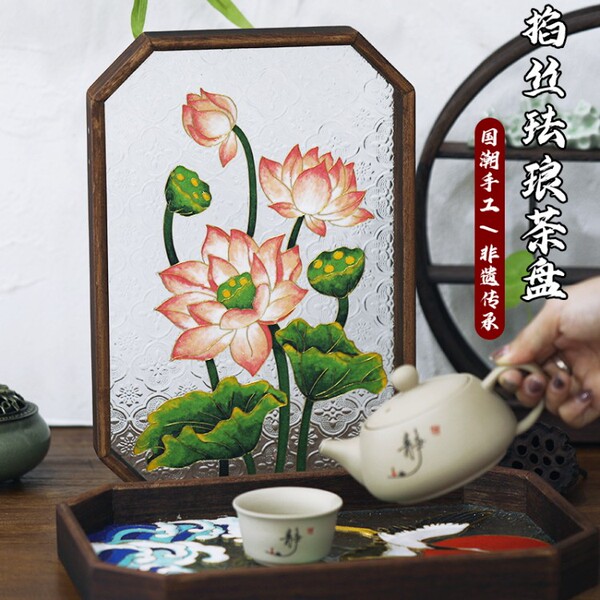 非遗手工掐丝珐琅画diy材料茶盘景泰蓝海棠花玻璃托盘中秋节