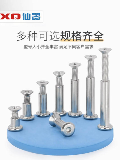 304 stainless steel countersunk cross flat mother-child rivet butt lock screw nut plywood furniture combination set