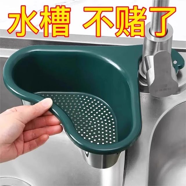 Sink Swan drain blue creative multifunctional dry and wet separation plastic vegetable wash basin drain basket storage