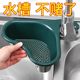 Sink Swan drain blue creative multifunctional dry and wet separation plastic vegetable wash basin drain basket storage