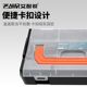 Aineri parts box can be combined with partition storage box screw storage plastic small box portable tool box