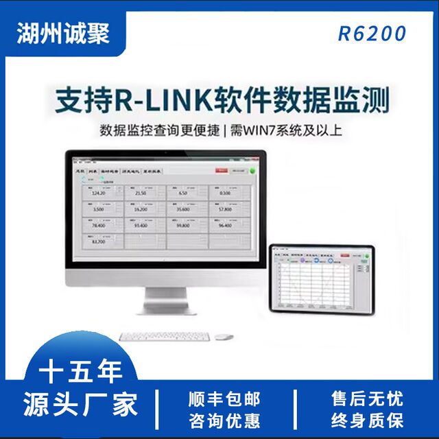 Yijie Color Screen Paperless Recorder Multi-channel Industrial Grade Liquid Temperature Humidity Pressure Current Data Recorder