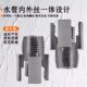 New 4-point 6-point water pipe universal electric inner and outer wire integrated wire opener plate tooth tool thread tapping tap