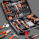Tool set Household tool box Multifunctional electric drill hardware maintenance complete family electrician full set combination car