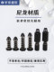 Fan rivets and spring rivets, plastic round head glue nails, nylon hexagonal glue nails, round head push-in type, cap glue nails