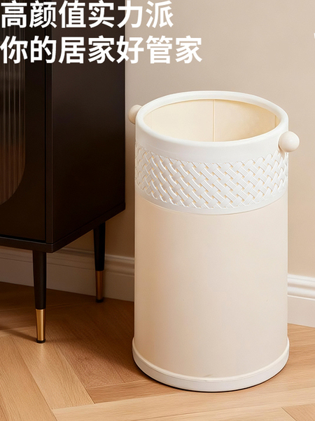 垃圾桶家用带压圈加高大容量家用客厅卧室厨房专用耐用清洁废纸篓