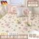 2025 new summer ice silk latex cool u mat three-piece set sheets and bed fittings dormitory single summer cool mat