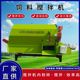 Horizontal cattle and sheep feed mixer breeding r farm forage feed feed mixer dry and wet mixed straw mixer