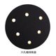 Pneumatic tools pneumatic sandpaper m machine suction cup self-adhesive tray glossy suction cup 5 inch pneumatic grinding machine chassis