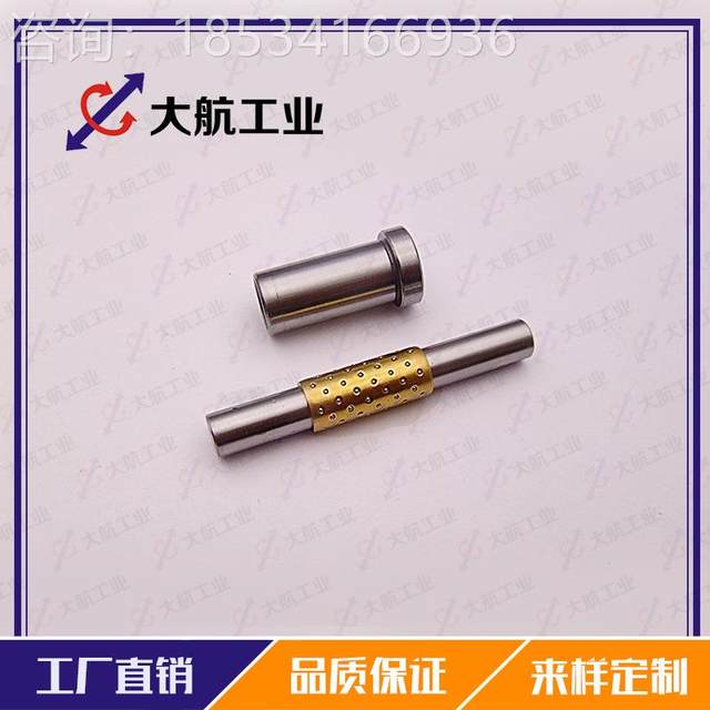 D-BYHZ10-90-30-30 Micro ball sleeve guide assembly replacement BYHZ10-90-30-30 spot