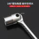 Moving head sleeve wrench dual-use opening plum blossom multi-function steering manual set shaking head auto repair tool