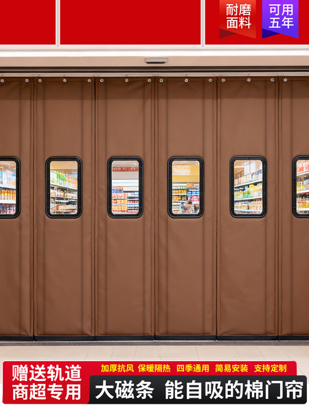 棉门帘冬季保暖防风店铺商用隔音家用挡风加厚防寒商场保温帘新款
