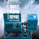 Concrete single b horizontal shaft mixer 5/30/60/liter forced mixer mortar mixer electric mixer