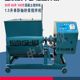 Concrete single b horizontal shaft mixer 5/30/60/liter forced mixer mortar mixer electric mixer