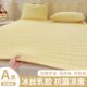 Summer cool ice silk mat three-piece set 2025 new high-end Oa maternal and infant grade machine-washable bed sheets