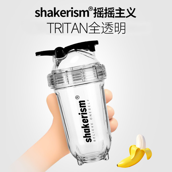 蛋白 质粉摇摇杯健身2026新款冲泡运动便携耐高温食品级杯子摇杯