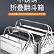不锈钢工具箱多功能工具收纳箱手提式家用车载五金工具大全大号