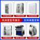 Air shower room, single double blowing automatic induction air shower room, food factory workshop full set of accessories air shower door