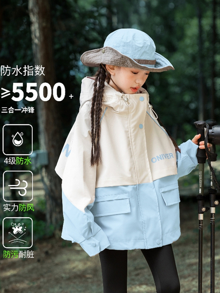 法国Uamtor女童2026秋季新款拼色外套儿童三合一可拆卸户外冲锋衣