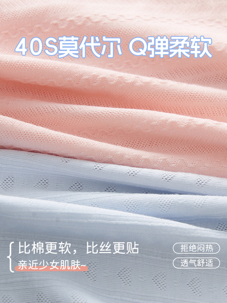 女童内裤女孩冰丝莫代尔中大童儿童四角裤夏薄款青少年发育期12岁 — 2