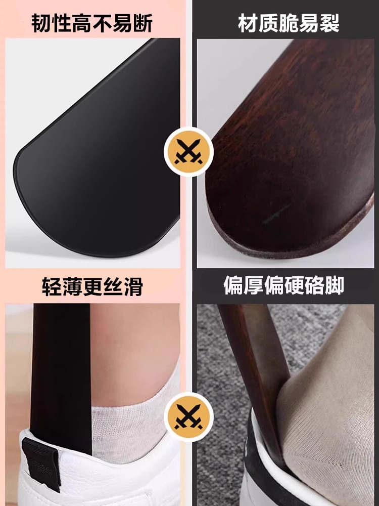 MAGNETIC SHOEHORN LONG HANDLE HOUSEHOLD SHOES PICKPOCKETS SUPER LONG SHOES HIGH-END SHOES SMOKING THE ELDERLY WEARING SHOES SHOES ARTIFACT PREGNANT WOMEN