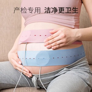 Welfare Package [2-Pack] Maternity Fetal Heart Rate Monitoring Belt, Fetal Monitoring Belt, Prenatal Check-Up Monitoring