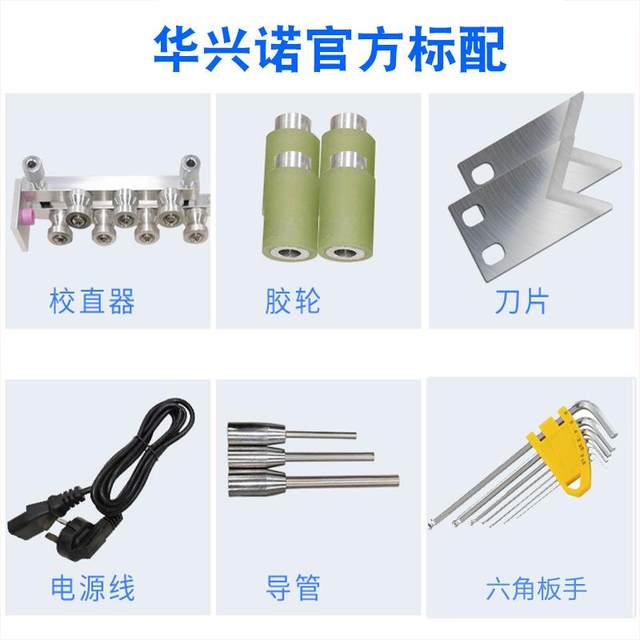 Fully automatic computer wire stripper/efficient and stable/fast and convenient/automatic/strand wire