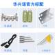 Fully automatic computer wire stripper/efficient and stable/fast and convenient/automatic/strand wire