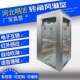 304 stainless steel corner air shower room electronic factory cargo shower room passage air shower purification door straight in and out blowing room