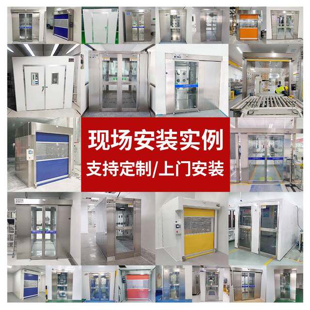 Stainless steel air shower room single double multi-person double blowing shower room food factory dust-free workshop factory air shower door