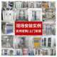 Stainless steel air shower room single double multi-person double blowing shower room food factory dust-free workshop factory air shower door
