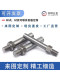 Single-head tooth shaft mandrel connecting rod stainless steel piston rod guide shaft thread shaft hexagon cantilever pin