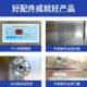 External cold plate air shower room dust-free workshop air shower room sterile food factory single double blow induction interlocking air shower room
