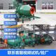 Fully automatic roller mixer ring gear type dump concrete mixer climbing bucket cement mortar sand mixer