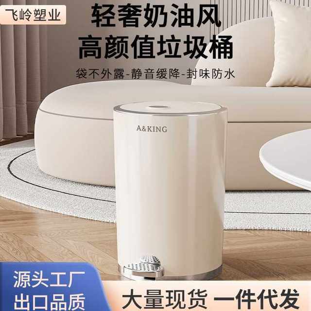 Trash cans for household use 2024 new model living room, kitchen, toilet, bathroom pressing large capacity garbage storage bin with lid