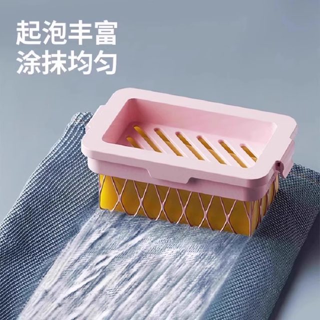 High elastic mesh soap box bubble box multi-functional laundry hand rubbing household anti-slip drain soap storage box