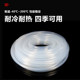 Food grade silicone tube high temperature resistant hose 123456789 60mm odor-free transparent drinking water pipe straw