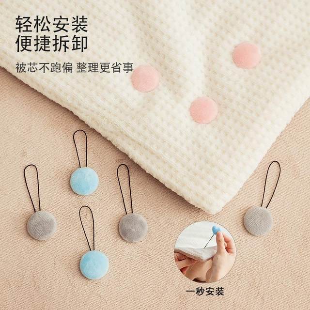 Quilt fixing device for anti-run safety needleless invisible quilt cover cover anti-slip and traceless buckle sheet quilt artifact