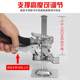 瓷砖顶高器抬高器手动快速高低调节升降定位找平器贴瓷砖墙砖工具