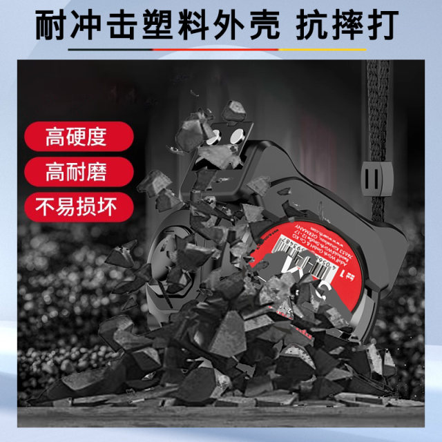 WURTH伍尔特5m全包胶带锁定钢卷尺小型随身可爱便携式家用钢卷尺