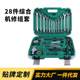 Cross-border comprehensive mechanic repair set 28-piece set household manual hardware tool set electrical repair combination tool box