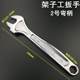 Combined manual fastener lightweight leather holster tool opening double-head rack special dead wrench hardware portable outer frame